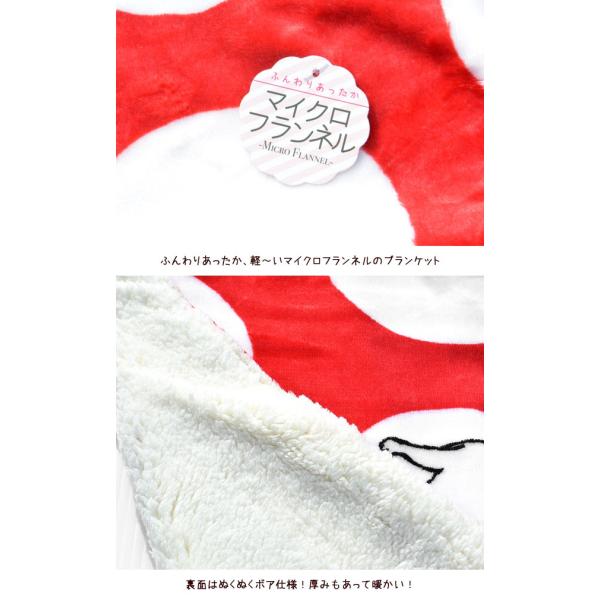 イクロフランネル ブランケット ひざ掛け キャラクター ひざ掛け ブランケット かわいい ひざ掛け かわいい 肩掛け 冷え 寒さ対策 Buyee Buyee 日本の通販商品 オークションの入札サポート 購入サポートサービス