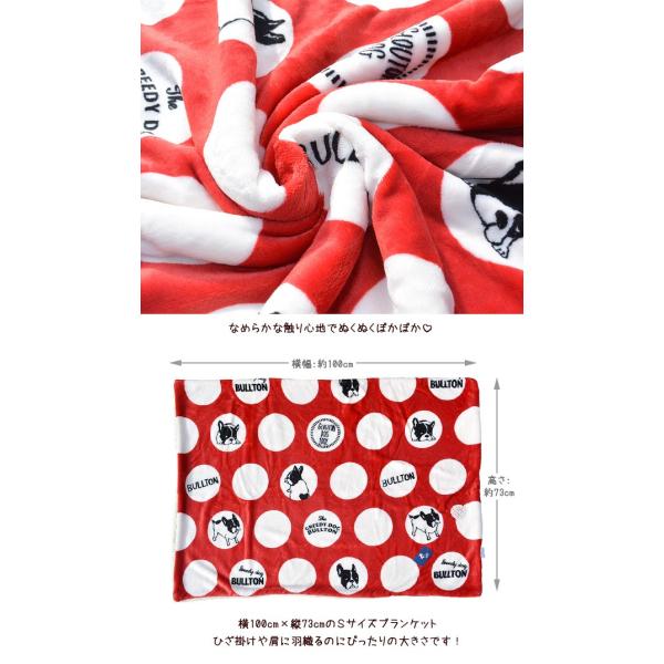 イクロフランネル ブランケット ひざ掛け キャラクター ひざ掛け ブランケット かわいい ひざ掛け かわいい 肩掛け 冷え 寒さ対策 Buyee Buyee 日本の通販商品 オークションの入札サポート 購入サポートサービス