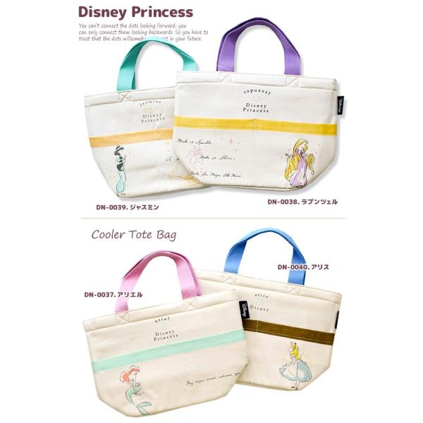 ディズニー 保冷バッグ プリンセス 保冷バッグ おしゃれ 保冷バッグ お弁当 トートバッグ 保冷トート 保冷 ランチバッグ 保冷 送料無料 Buyee Buyee 日本の通販商品 オークションの代理入札 代理購入