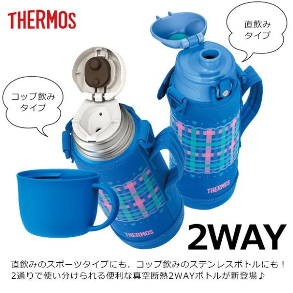 宅配便送料無料 サーモス Thermos 2way 水筒 ステンレスボトル 水筒 コップ サーモス 水筒 子供用 水筒 カバー付き 800ml Fho 800wf Buyee Servis Zakupok Tretim Licom Buyee Pokupajte Iz Yaponii