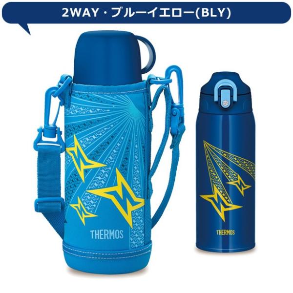 宅配便送料無料 サーモス Thermos 2way 水筒 ステンレスボトル 水筒 コップ サーモス 水筒 子供用 水筒 カバー付き 800ml Fho 800wf Buyee Servis Zakupok Tretim Licom Buyee Pokupajte Iz Yaponii