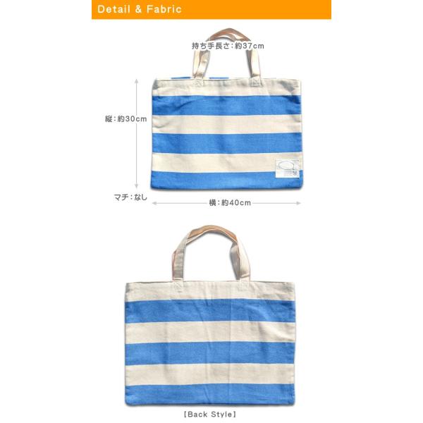 レッスンバッグ 男の子 レッスンバック 女の子 小学校 手提げバッグ 子供 おしゃれ 入園 小学生 ボーダー 幼稚園 お稽古 バッグ 送料無料 Buyee Buyee 日本の通販商品 オークションの代理入札 代理購入