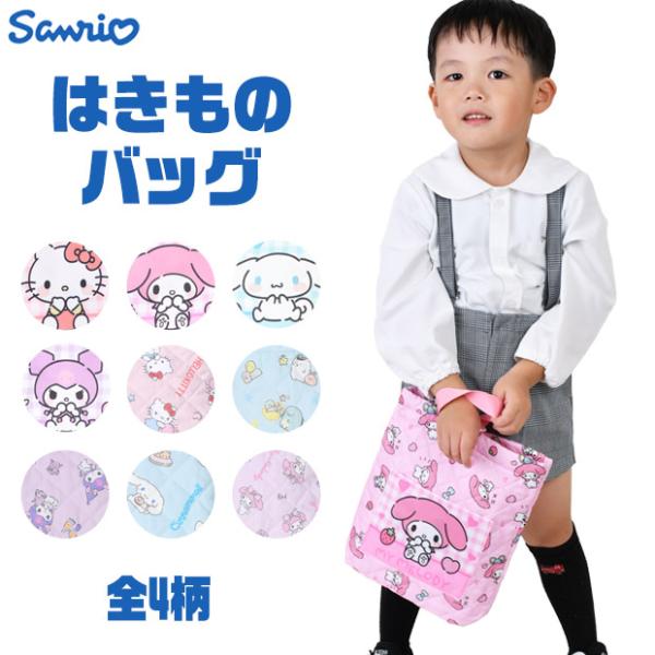 爆買 シューズバッグ 男の子 女の子 上履き入れ 上靴入れ 上履き バッグ シューズ バッグ うわぐつ 入れ うわばき いれ 上履きケース 上靴ケース ポリエステル キャラクター 人気柄 キルティング キッズ 子供 入学 入園 手提げ 通学...