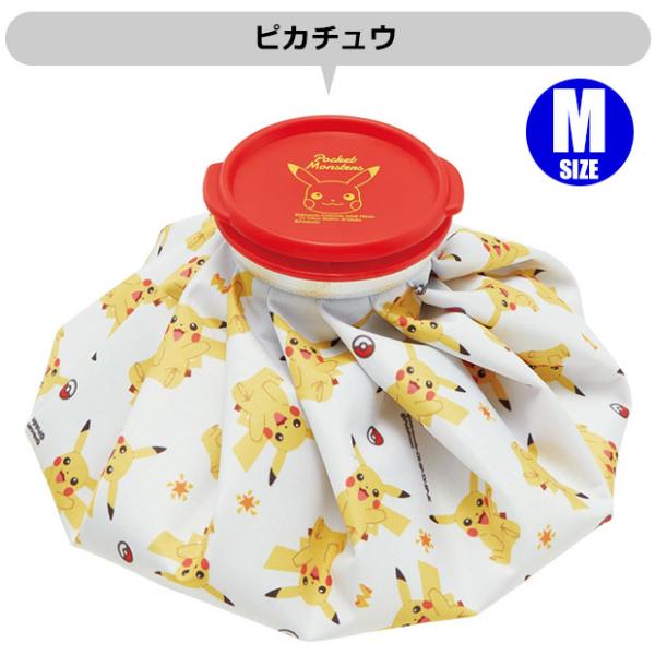 2点以上で送料無料 氷のう アイスバッグ Mサイズ スケーター Skater アイスバッグ 氷嚢 氷のう ひょうのう アイシング 熱中症対策 熱中症 グッズ 熱中症対策グッズ キャラクター 2点以上で宅配便送料無料 代購幫