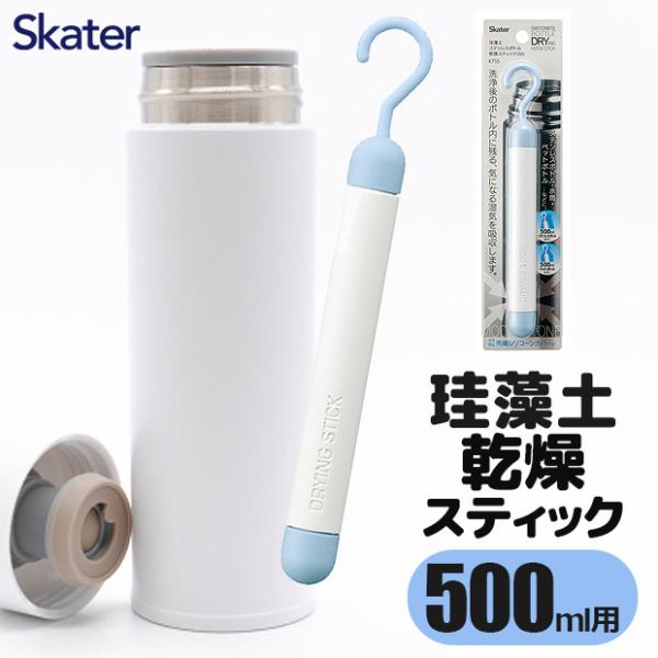 珪藻土 ペット アウトドアの人気商品 通販 価格比較 価格 Com