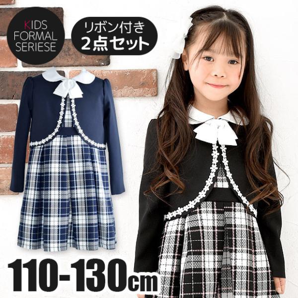 入学式 女の子 ボレロ キッズフォーマルの人気商品 通販 価格比較 価格 Com