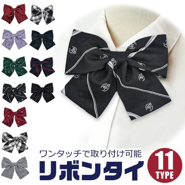 爆買 ●サイズ：平置き実寸【約14x12cm】●カラー：全11柄73208【880】エンジ/レジメン73208【884】クロ/レジメン73208【882】グリーン/レジメン73208【883】パープル/レジメン73208【335】エンジ無地...