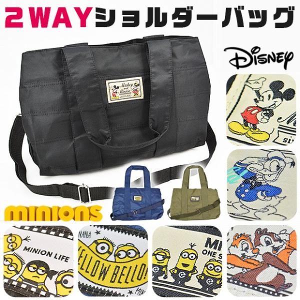 Minion ミニオン 怪盗グルー ディズニー 多収納 ポケット 2way バッグ トート ショルダー ミニボストン マザーズバッグ ミッキー ミニー ドナルド 送料無料 Buyee Buyee 日本の通販商品 オークションの代理入札 代理購入