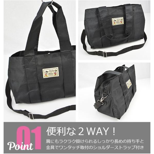 Minion ミニオン 怪盗グルー ディズニー 多収納 ポケット 2way バッグ トート ショルダー ミニボストン マザーズバッグ ミッキー ミニー ドナルド 送料無料 Buyee Buyee Japanese Proxy Service Buy From Japan Bot Online