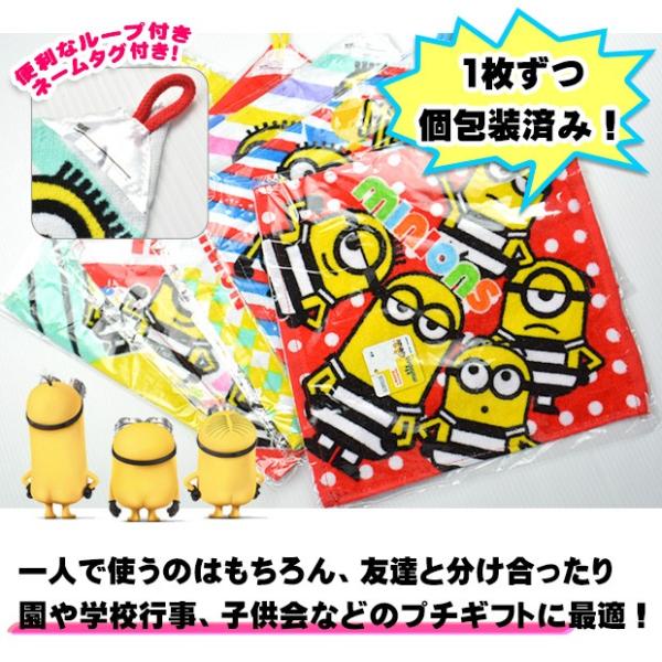 ミニオンズ タオル ミニオンズ の グッズ ループ付きタオル 30cm ミニタオル ミニオン ハンドタオル キャラクター ハンドタオル 送料無料 Buyee Buyee 提供一站式最全面最專業現地yahoo Japan拍賣代bid代拍代購服務 Bot Online