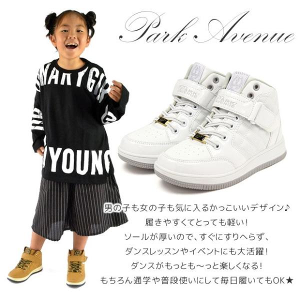 Park Avenue パークアヴェニュー ハイカットスニーカー ジュニア 黒 白 靴 ハイカットスニーカー キッズ ミッドカット ミドルカット 宅配便送料無料 Buyee Buyee 日本の通販商品 オークションの代理入札 代理購入