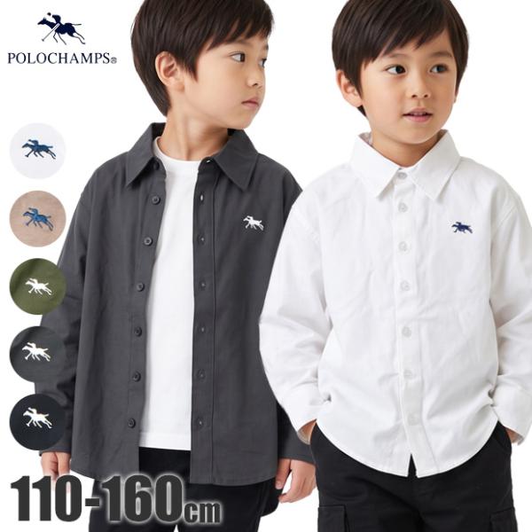 POLOCHAMPS ポロチャンプス 長袖 シャツ 子供服 男の子 ジュニア 小学生 ブラウス 110cm 120cm 130cm 140cm 150cm 160cm オーバーサイズ 送料無料