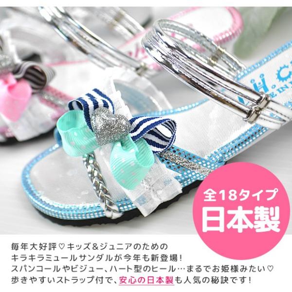 訳ありb品 サンダル キッズ ジュニア ミュール 女の子 2way ストラップ付 ビジュー スパンコール チュール フリル キラキラ ブラック ホワイト 夏 送料無料 Buyee Buyee 日本の通販商品 オークションの代理入札 代理購入
