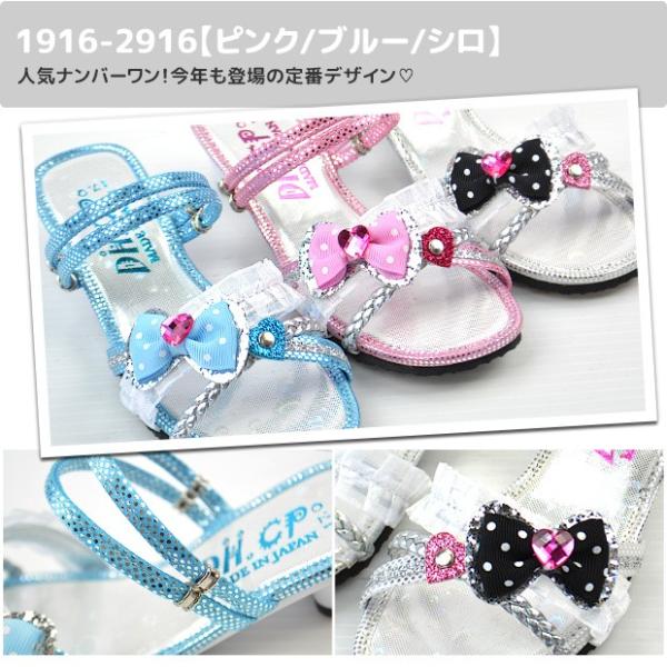訳ありb品 サンダル キッズ ジュニア ミュール 女の子 2way ストラップ付 ビジュー スパンコール チュール フリル キラキラ ブラック ホワイト 夏 送料無料 Buyee Buyee 日本の通販商品 オークションの入札サポート 購入サポートサービス