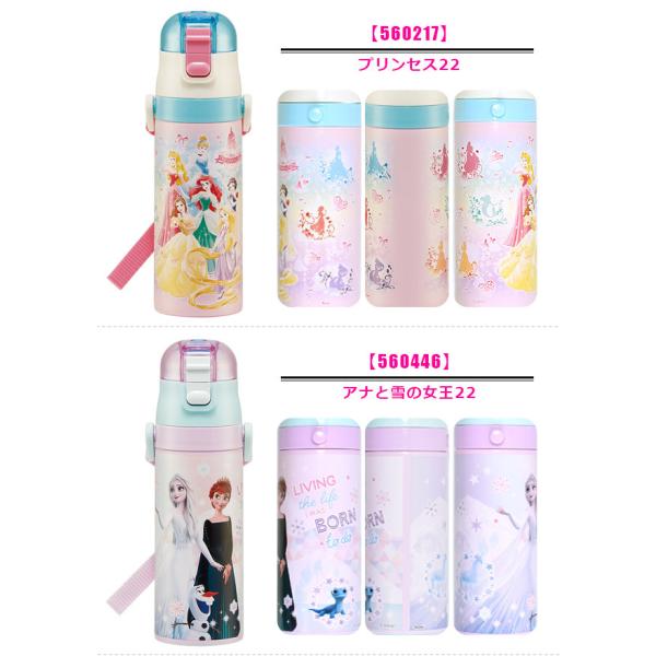 スケーター 水筒 ワンプッシュダイレクトボトル 470ml 超軽量 コンパクトロック付き Skater ダイレクトステンレスボトル 女の子 男の子 子ども 宅配便送料無料 Buyee Buyee Japanese Proxy Service Buy From Japan Bot Online