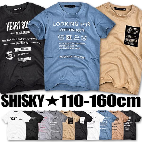 Shisky シスキー ロゴプリント 半袖 Tシャツ キッズ 男の子 女の子 子供服 110 1 130 140 150 160 綿100 半袖tシャツ 半袖シャツ メール便送料無料 Buyee Buyee Japanese Proxy Service Buy From Japan Bot Online