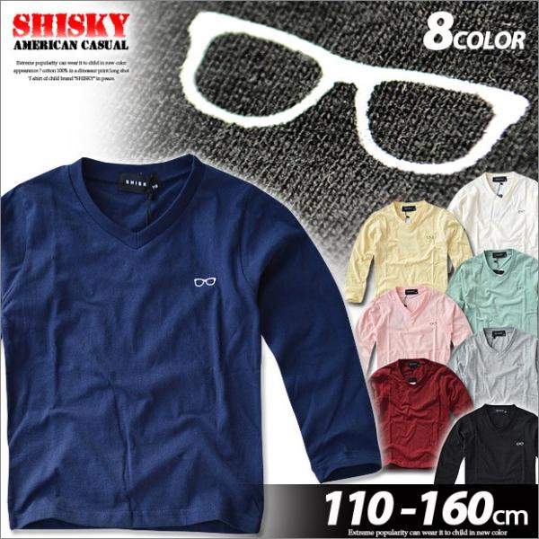 ロンt キッズ 長袖tシャツ ジュニア 160 150 140 130 1 110 Cm 男の子 ロングtシャツ めがね ワンポイント Tシャツ 長袖 ロンティー 子供服 送料無料 Buyee Buyee 日本の通販商品 オークションの代理入札 代理購入