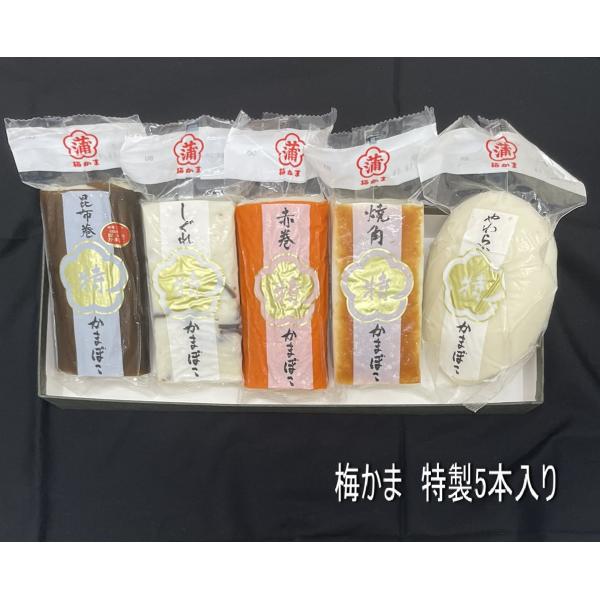 simizustore_mekama-toku5hon