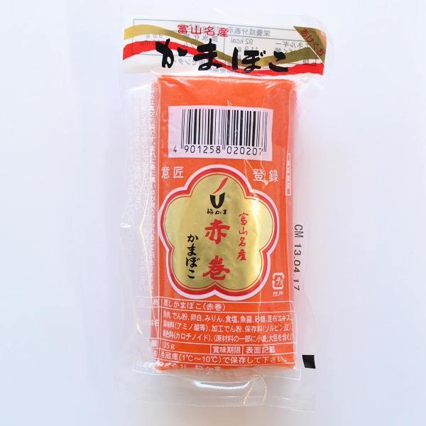富山名産かまぼこ 梅かま 赤巻 真空 Umekama Aka 富山の清水ドットコム 通販 Yahoo ショッピング