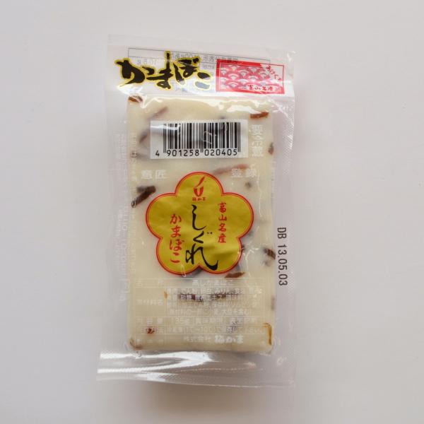 富山名産、かまぼこ。富山独特の製法により、巻上げ蒸した逸品です。ユニークなうず模様は、見た目だけではなく、昆布の旨みが均一に広がり、おいしく召し上がっていただける商品です。赤巻かまぼこは、赤いすり身をシート状にし、巻上げ蒸しました。焼角かま...