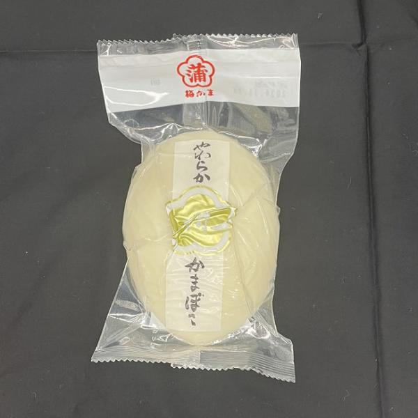 富山のかまぼこは板の上にのっていません。 昔から巻いてあります。味も違います。 しっかりした食感があります富山名産高級かまぼこは味が違います　梅かま　【特製やわらか】