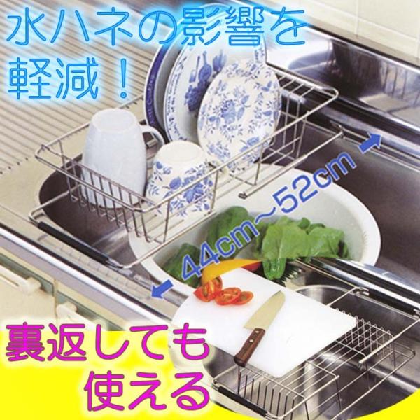 マルチ シンクバスケット 伸縮式 水切りかご シンク 水切り 日本製 18-8 ステンレス