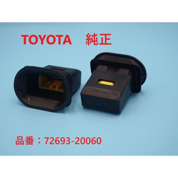 リア シート クッション パッ ト フック ロック クリップ 新品 72693