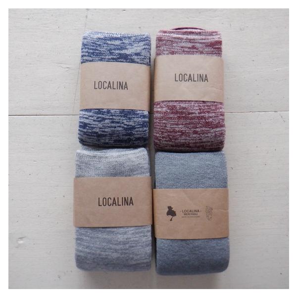 LOCALINA(ロカリナ)Simon'sでも絶大な人気を誇っている暖かインナーLOCALINA(ロカリナ)。兵庫県の加古川で作られるこの暖かインナーシリーズ。「ムラ」の無い保温力で、とても優しい肌触りも魅力。暖かいインナーを沢山試して来ら...