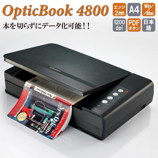 Plustek ブックスキャナ OpticBook4800 (Win/Mac対応) 日本正規代理店 ...