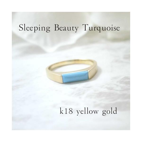 スリーピングビューティー ターコイズ リング 18金 turquoise スリーピングビューティー ターコイズ リング 18金 turquoise