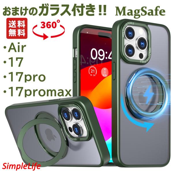 simplelifestore_j17all-green