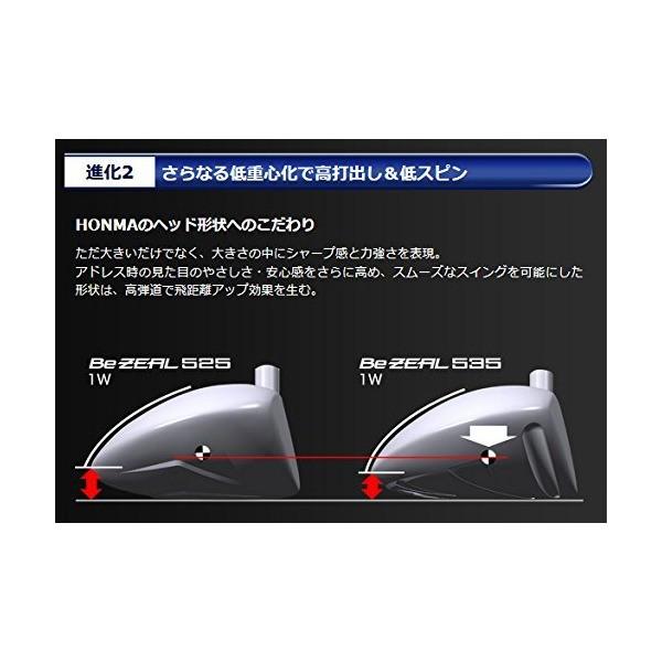 本間ゴルフ Be ドライバー Be Zeal ビジール 535 ドライバー Vizard
