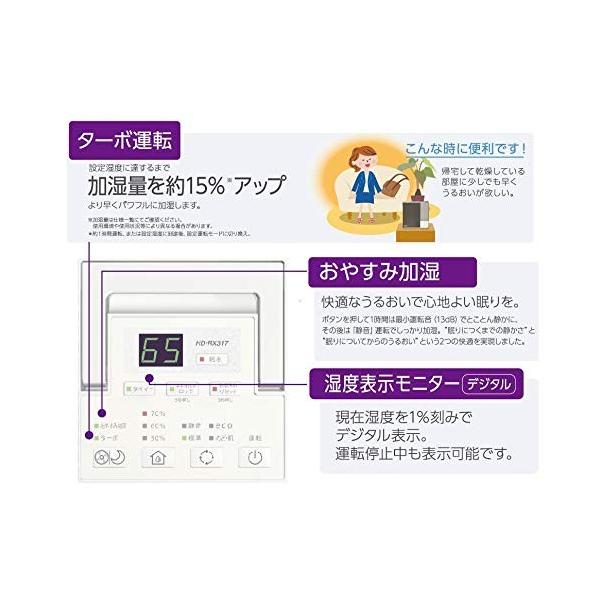 プレミアムブラウンダイニチ加湿器hd Rx317 T Rxシリーズ Simple Planのダイニチplan 加湿器ハイブリッド式 加湿器 木造和室5畳まで プレハブ洋室8畳まで