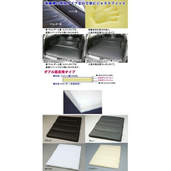 車種別専用ラブベッド ブラック オプションクッション有 内装用品 Br Simple Simple ベットカラー マイクロファー レガシィアウトバック ダブル低反発タイプ 自動車 Plan
