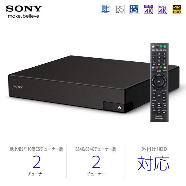 SONY DST-SHV1 4Kチューナー 地デジ BS/CSチューナー SONY 4Kチューナー DST-SHV1 BS/CS4K 地上デジタル ソニー (SN