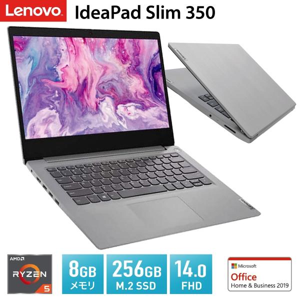 Lenovo 81W3004LJP IdeaPad Slim 350 Ryzen5 14.0型  ノートパソコン レノボ・ジャパン レノボ (10)