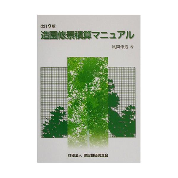 大人も着やすいシンプルファッション simpleplus_4767651131 ビジネス・経済