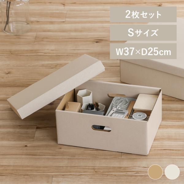 IRIS OHYAMA 収納ケース ふた付き 段ボール収納 収納 小物入れ IRIS OHYAMA 収納ケース ふた付き 段ボール収納 収納 小物入れ