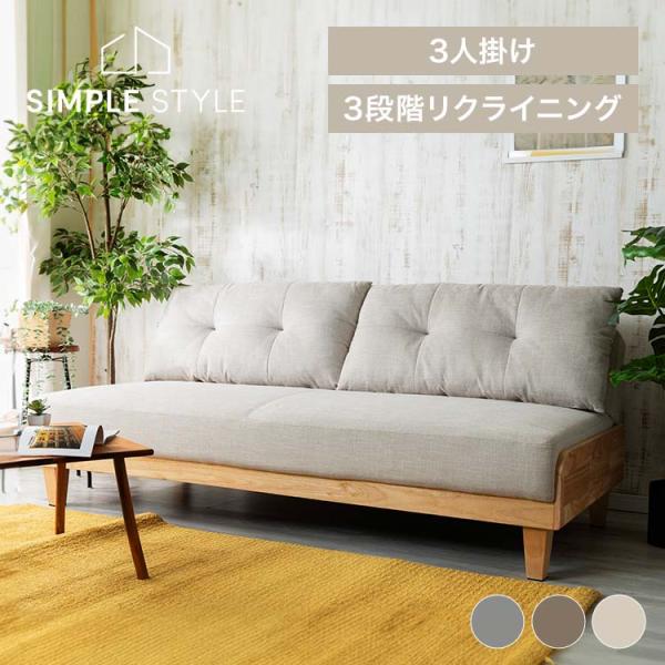 当店限定品/ ソファ ソファーベッド 2人掛け 北欧 3人掛け 当店限定品/ ソファ ソファーベッド 2人掛け 北欧 3人掛け