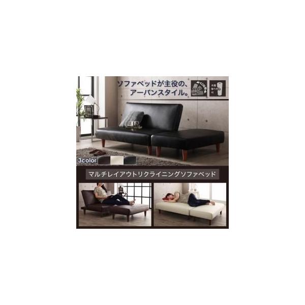 ソファーベッド Nohn ブラウン マルチレイアウトリクライニングソファベッド Nohn ノーン P2倍 Buyee Buyee Jasa Perwakilan Pembelian Barang Online Di Jepang