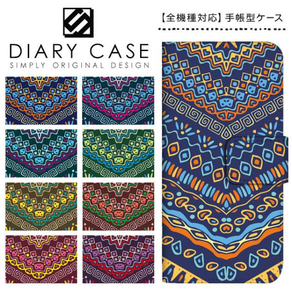 AQUOS sense4 P[X Jo[ 蒠^ X}zP[X AQUOS ZX 4 P[X SH-41A P[X 蒠^P[X docomo hR AtJ GXjbN