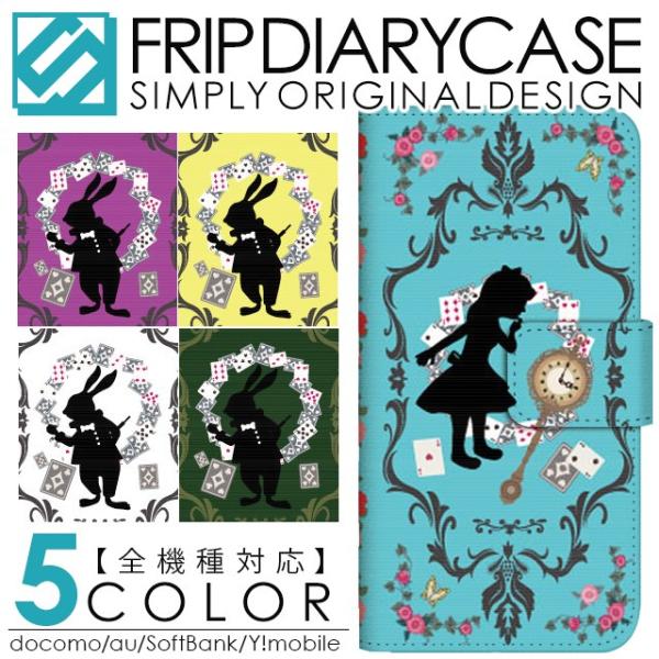 GALAXY S5 SC-04F GALAXY J SC-02F GALAXY S4 SC-04E GALAXY S3  SC-03E GALAXY S3 SC-06D MNV[s5 X}zP[X 蒠^ AX  b