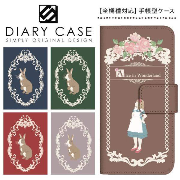 񂽂X}z2 P[X Jo[ 蒠^ X}zP[X 񂽂X}z 2 P[X A001KC P[X J^X}z2 蒠^P[X Y!mobile AX b G{