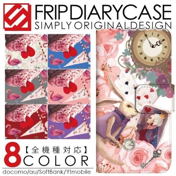 Galaxy S8 note Free Plus �P�[�X �J�o�[ SCV37 SCV35 SC-01K SC-04J SC-03J �X�}�z�P�[�X �蒠�^ GALAXY �M�����N�V�[ S8 �J�o�[ �A���X ������ �A�j�}�� ����