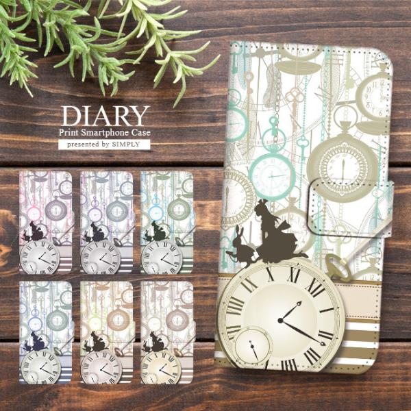 Android One S8 P[X Jo[ 蒠^ X}zP[X AhCh  S8 蒠^P[X AndroidOne S8 P[X Y!mobile CoC AX v NbN