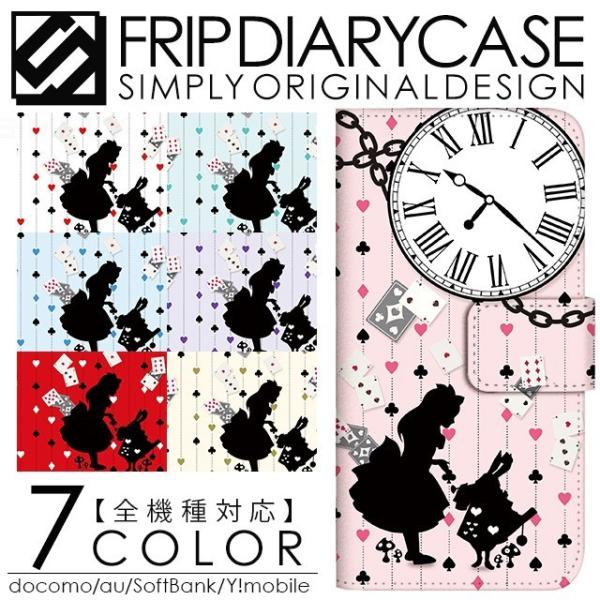 AQUOS R P[X Jo[ SH-03J 605SH 701SH SHV39 SHV41 X}zP[X AQUOS ANIX R P[X Jo[  AX v NbN Ƃb