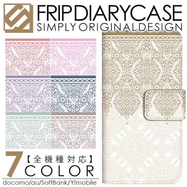 AQUOS SERIE mini SHV31 au ANIX ZG ~j shv31 ANIXZG ~j  V[v rg`qo X}zP[X 蒠^ AeB[N [X