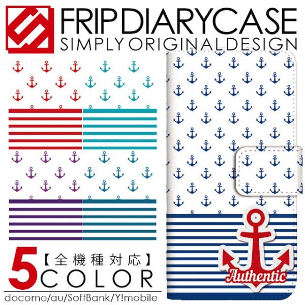 ARROWS NX F-04G F-02G F-05F �炭�炭�X�}�[�g�t�H��3 F-06F  �A���[�Y nx f04g nx f02g �A���[�Y nx �X�}�z�P�[�X �蒠�^ �}���� �{�[�_�[��