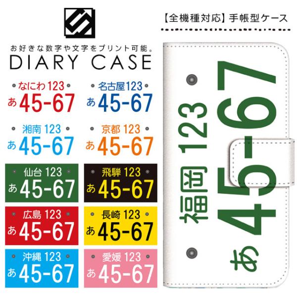 OPPO  Reno 3a デュアルSim 楽天モバイル版　ガラス手帳型ケース付 simply-shop_carnumber-reno3a-r