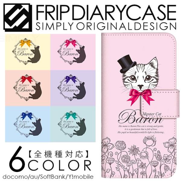 GALAXY SC-05G SC-04G SC-01G S5 SC-02G �M�����N�V�[s6 sc05g �M�����N�V�[s6 �G�b�W sc04g �X�}�z�P�[�X �蒠�^ �L �L���b�g �o����